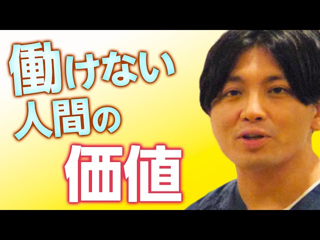 Thumbnail for article: 精神医学と哲学