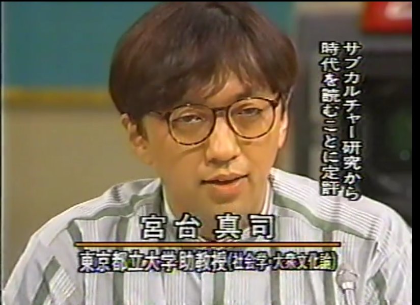 Thumbnail for article: 社会を生きるにはホームベースが必要