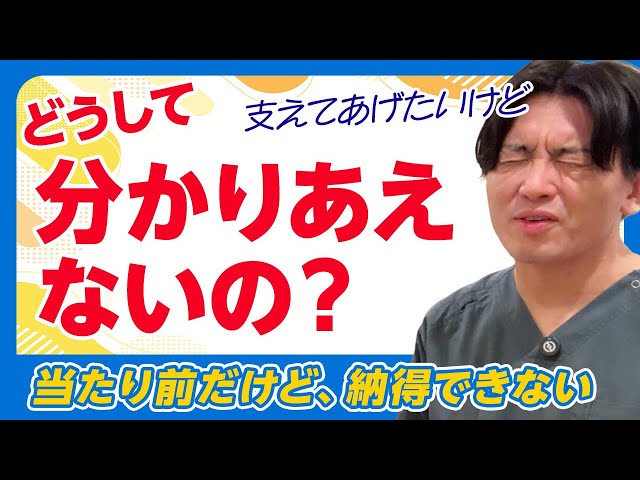 Thumbnail for article: 【悲報】少数派が理解されることは構造上ありえない